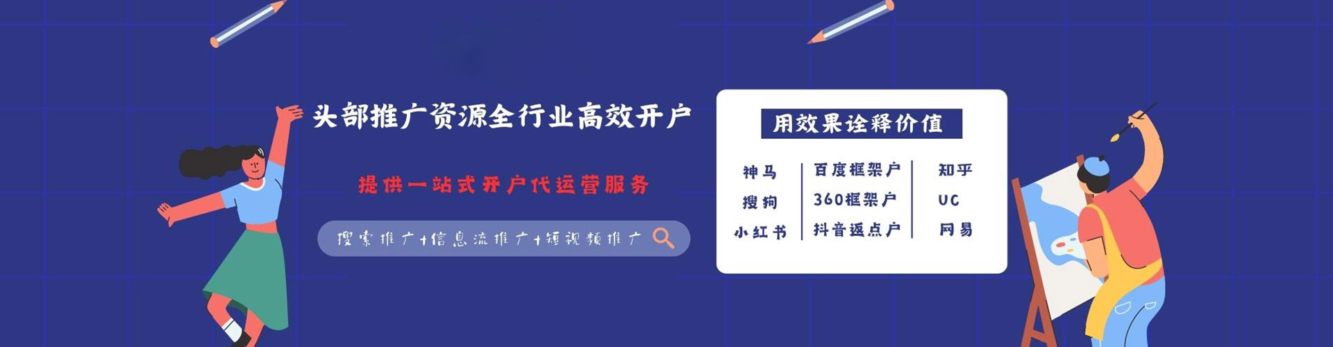 雁塔百度推广费用