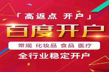 信息流广告公司如何助力品牌成长——一则成功故事