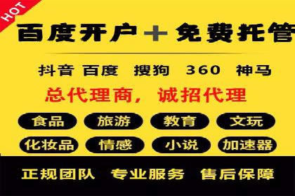 百度SEM广告与搜索引擎优化的协同效应