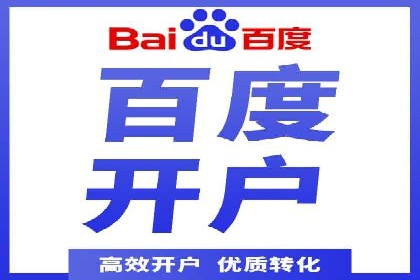 SEM推广代运营公司案例：助力企业实现品牌影响力提升