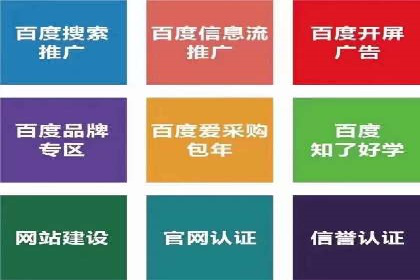 揭秘！信息流广告的精准定位与目标人群分析